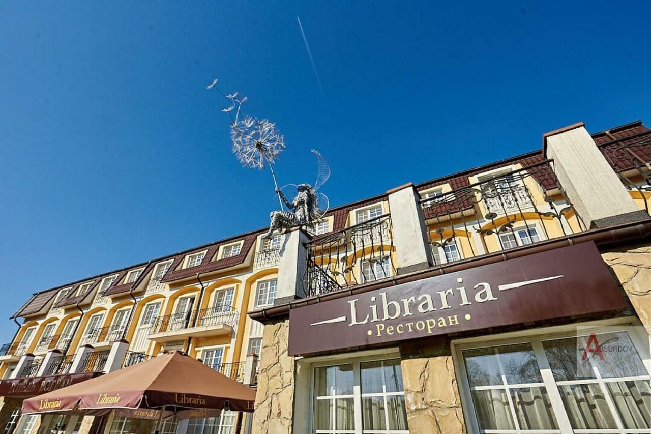 Hotel Bogdan Morshyn Dış mekan fotoğraf